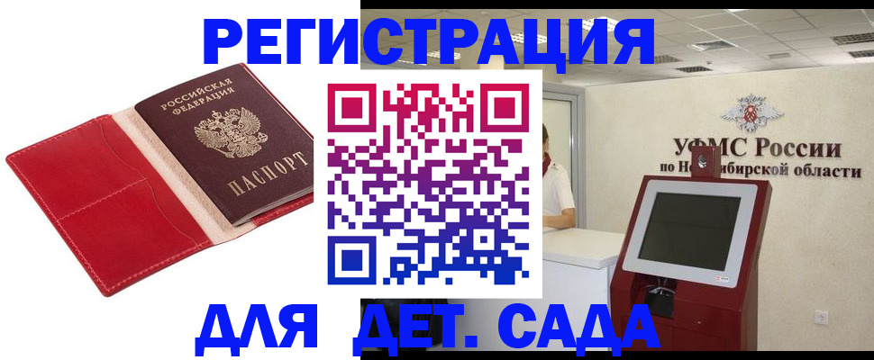 помощь с регистрацией через МФЦ в Сальске